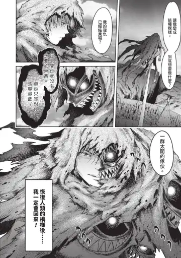 [H9] Nageki no Alicia｜淫嘆的愛莉西亞 Fhentai - Page 226