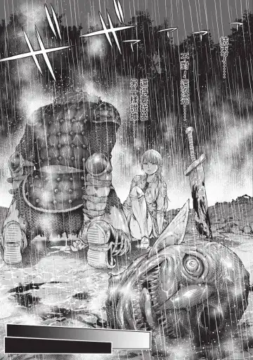 [H9] Nageki no Alicia｜淫嘆的愛莉西亞 Fhentai - Page 57