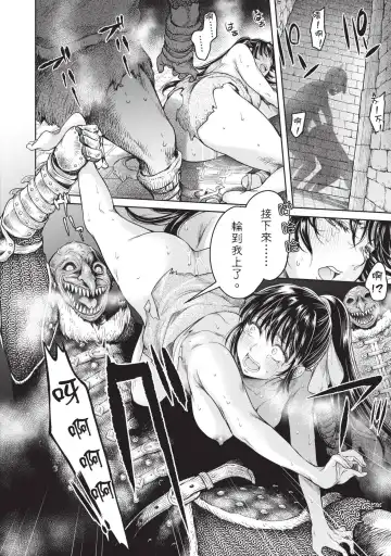 [H9] Nageki no Alicia｜淫嘆的愛莉西亞 Fhentai - Page 6