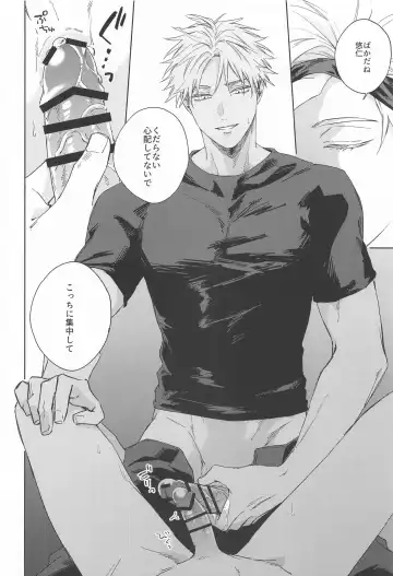 [Kumayu] Yakusoku suru yo - You have my word Fhentai - Page 13