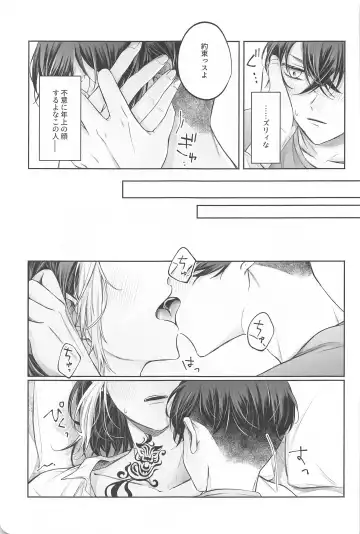 [Yuri] Battle of Heart Fhentai - Page 10