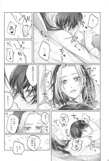 [Yuri] Battle of Heart Fhentai - Page 11