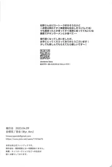 [Yuri] Battle of Heart Fhentai - Page 25