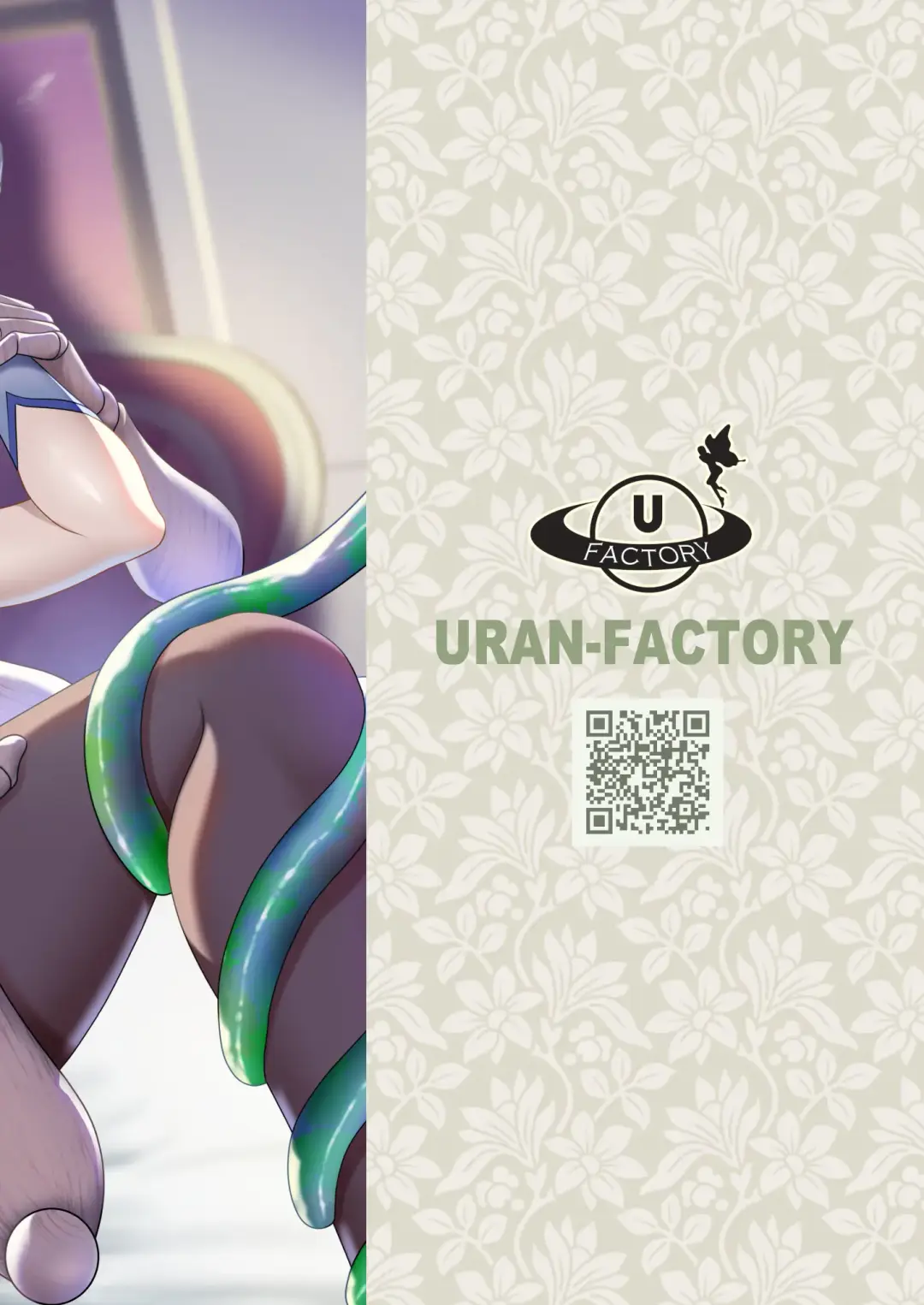 [Uran] Zoku Kakuzetsu Rakuen Yugi Fhentai - Page 25