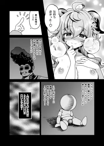 [Uran] Zoku Kakuzetsu Rakuen Yugi Fhentai - Page 21