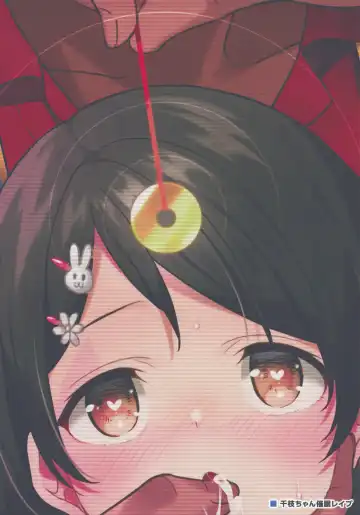 [Narusawa Sora] Chie-chan Saimin Rape Fhentai - Page 26