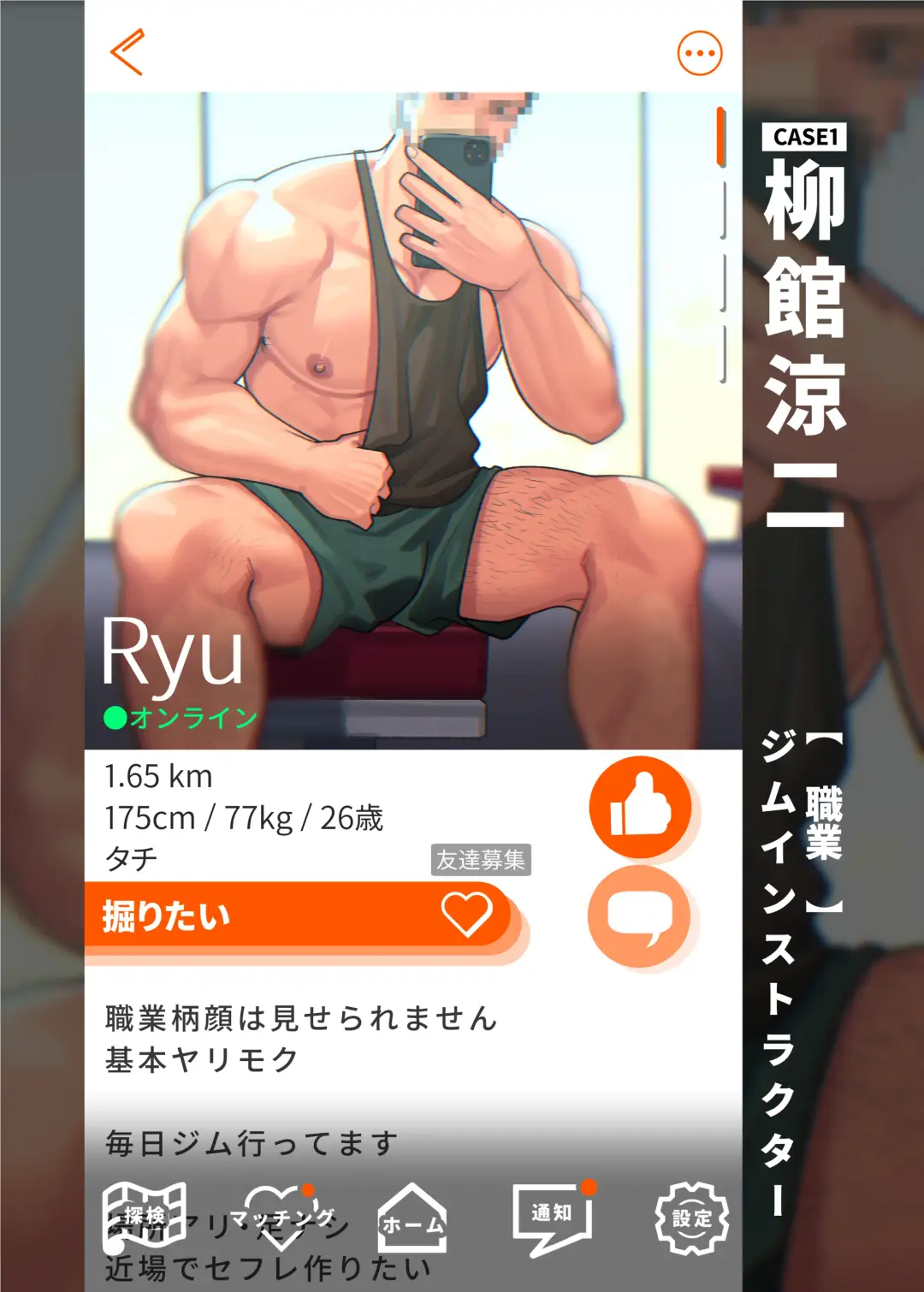 [Arima Bn] Swipe and Play Fhentai - Page 3