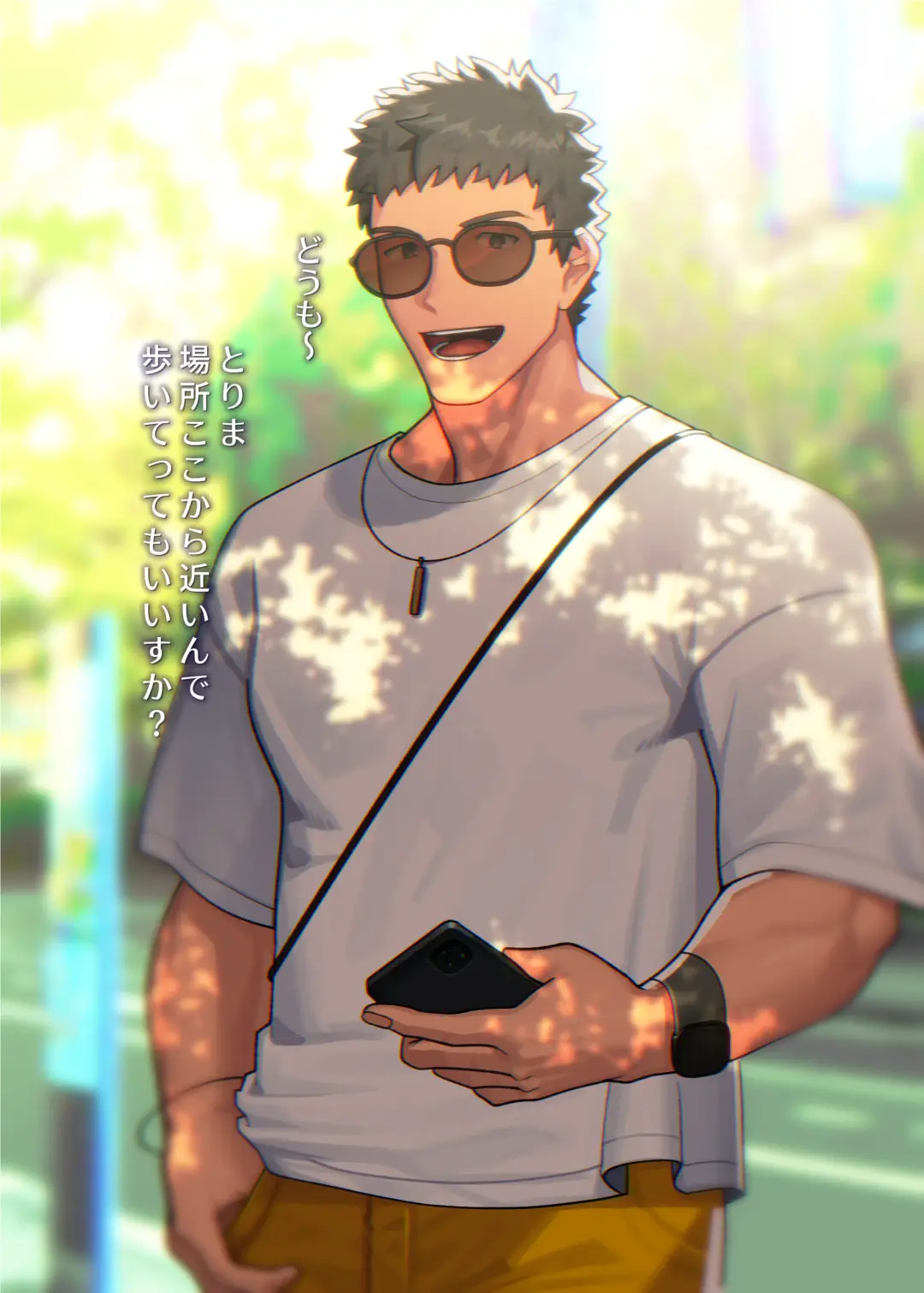 [Arima Bn] Swipe and Play Fhentai - Page 4