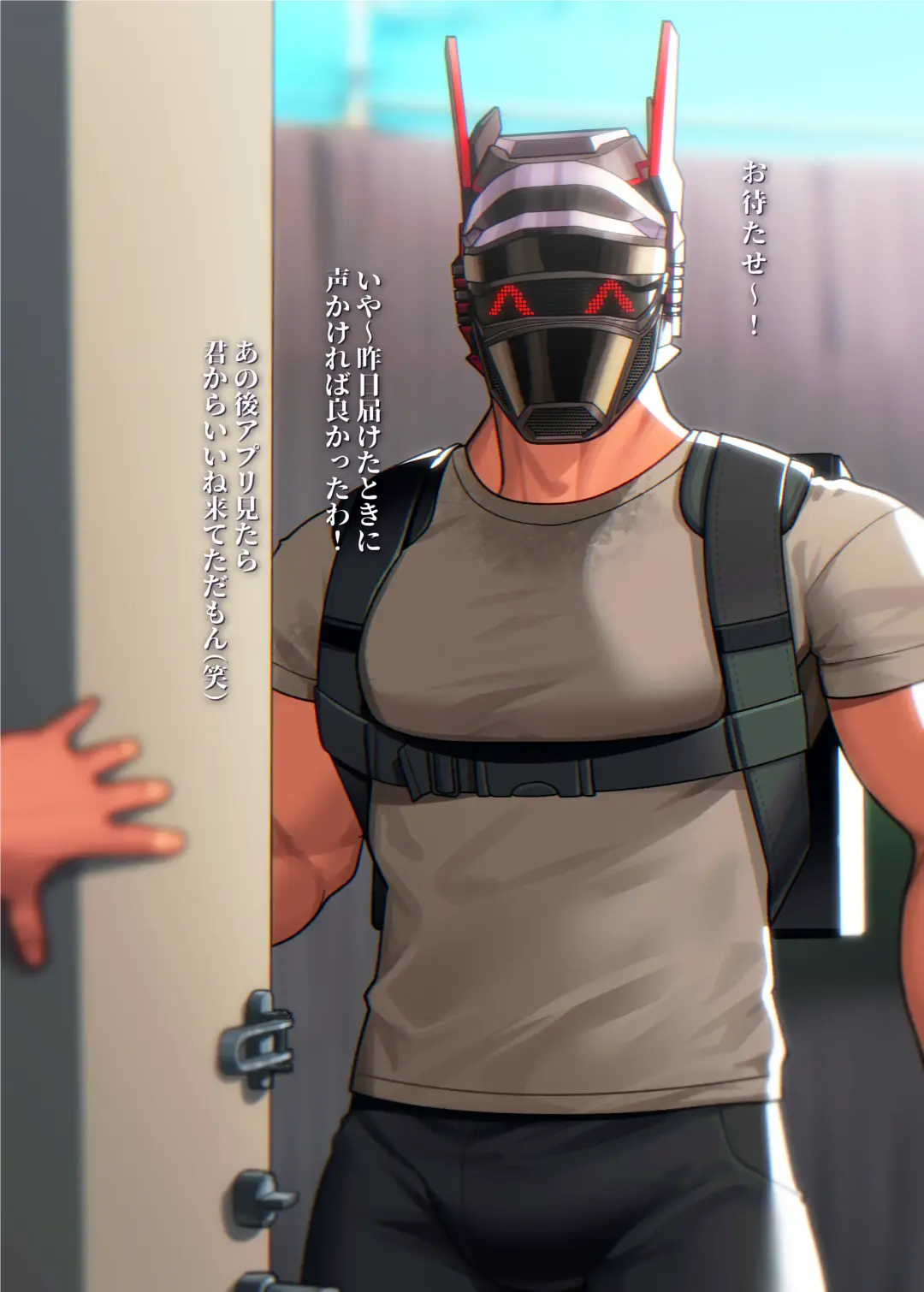 [Arima Bn] Swipe and Play Fhentai - Page 16