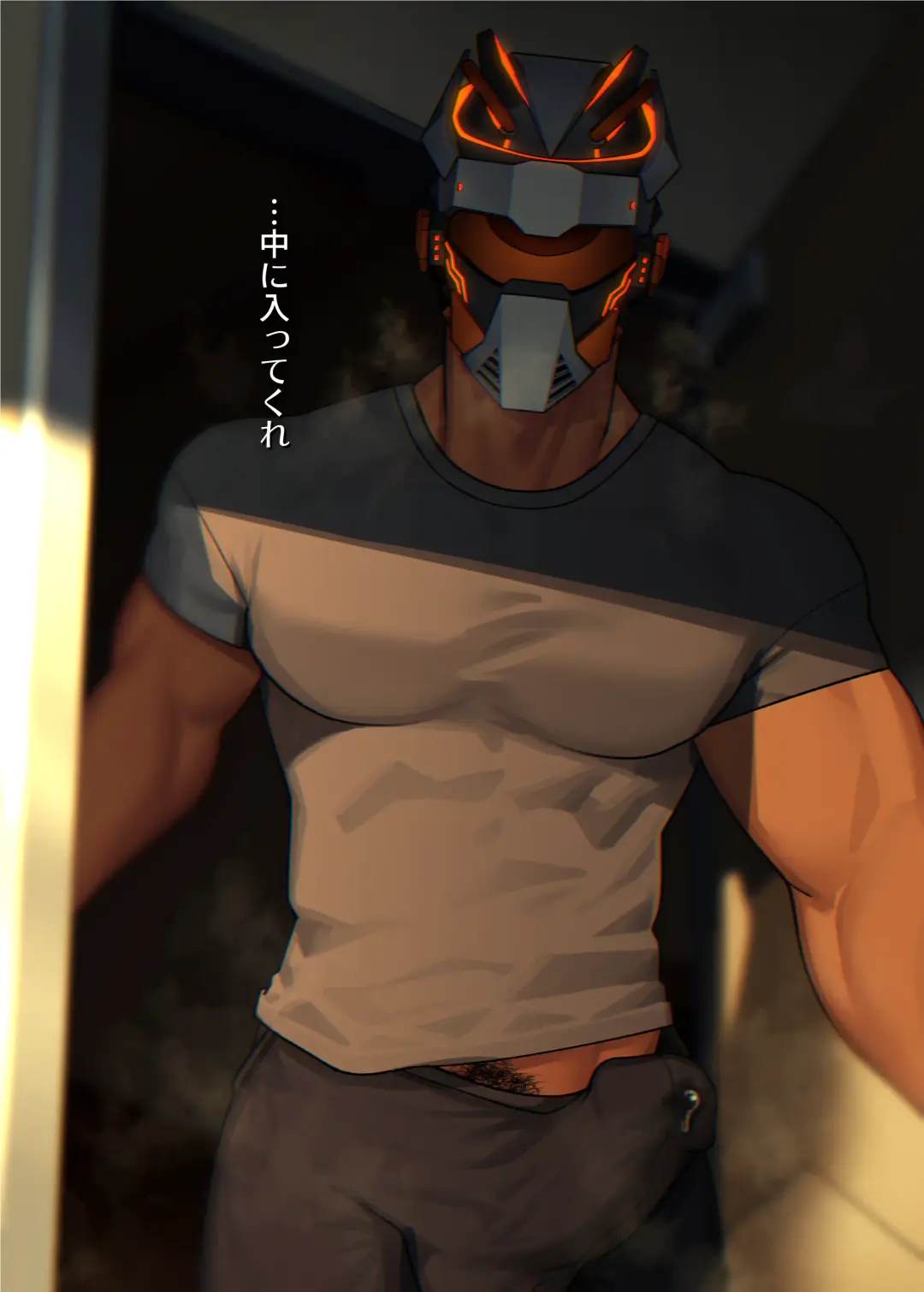 [Arima Bn] Swipe and Play Fhentai - Page 20