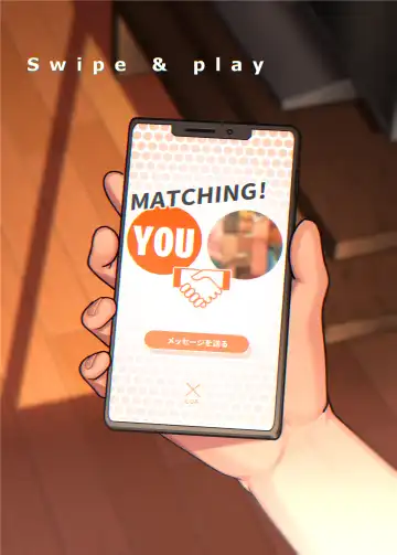 [Arima Bn] Swipe and Play Fhentai - Page 2