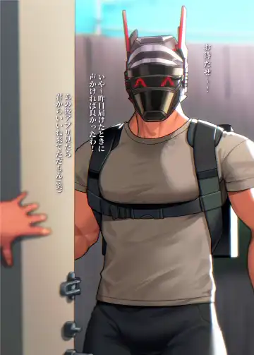 [Arima Bn] Swipe and Play Fhentai - Page 16