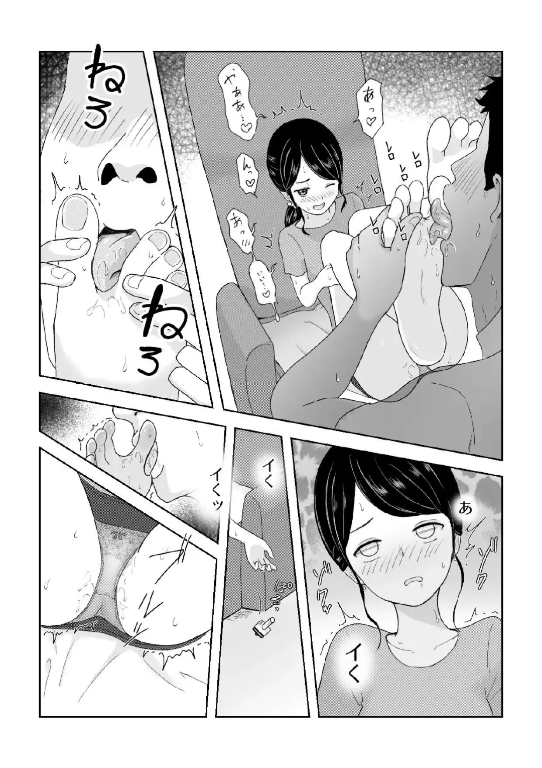 [Yumesube] Ana Ashi 2 Fhentai - Page 7