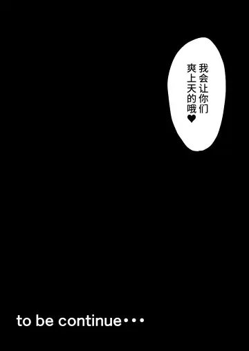 [Shiroha] Taimashi Reika 2 Fhentai - Page 44