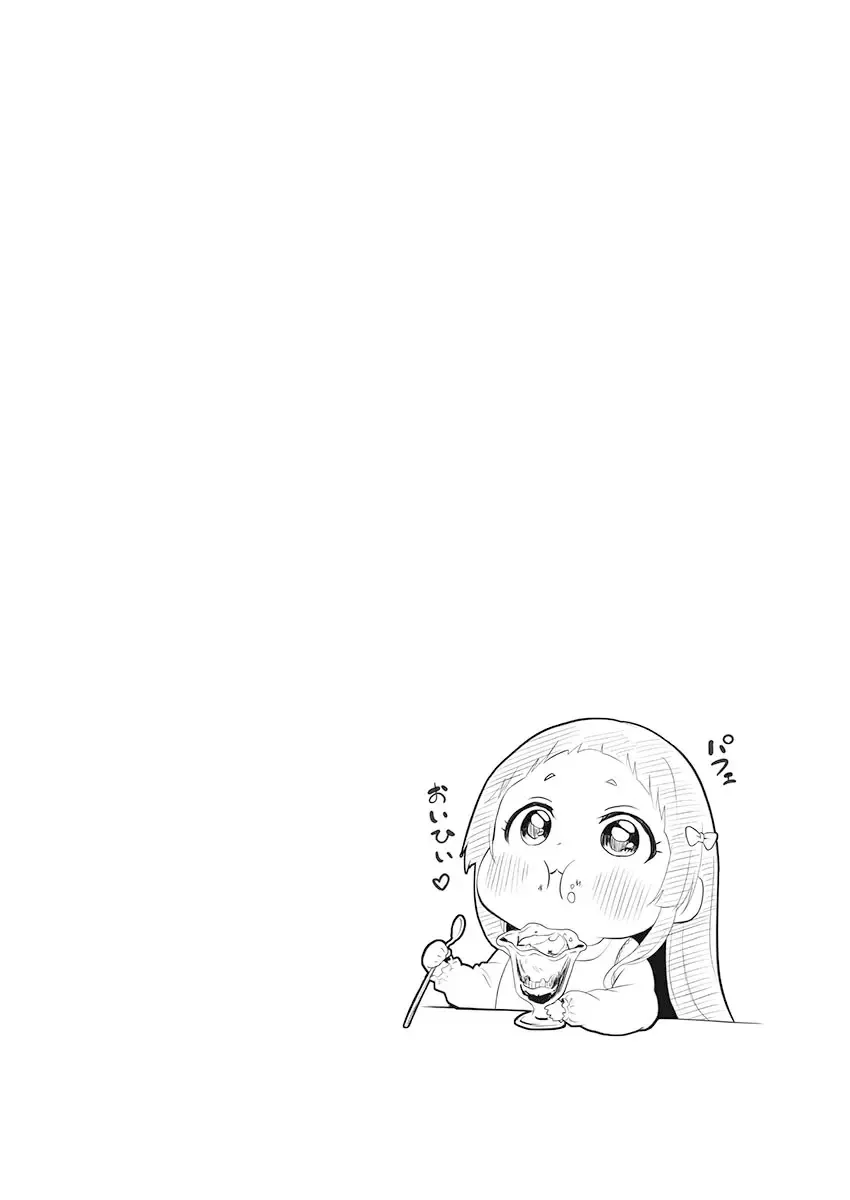 [Kiri-kiri Mai] Showtime! ~Minami Onee-san Datte H Shitai 1 Fhentai - Page 28