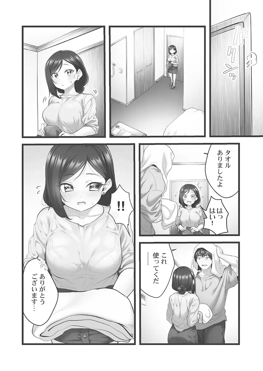[Kiri-kiri Mai] Showtime! ~Minami Onee-san Datte H Shitai 1 Fhentai - Page 62