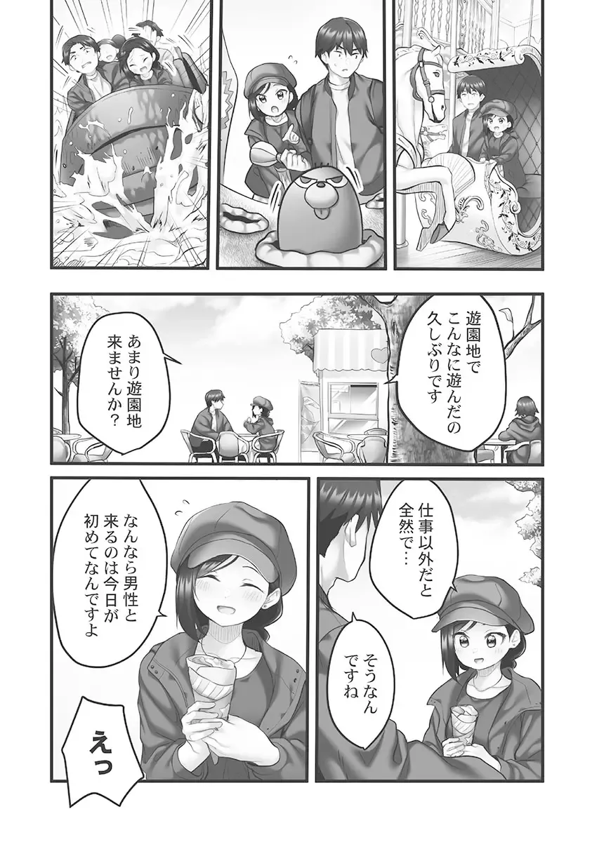 [Kiri-kiri Mai] Showtime! ~Minami Onee-san Datte H Shitai 1 Fhentai - Page 84