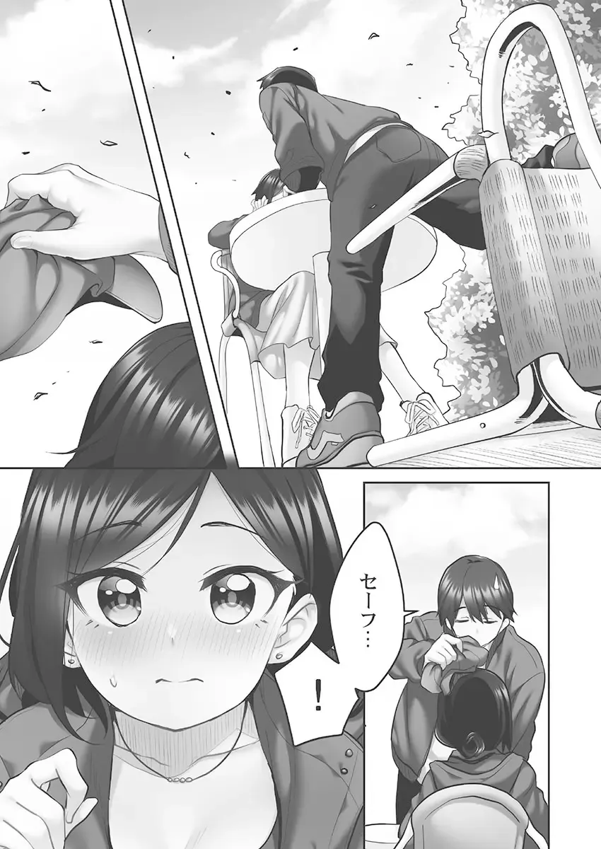 [Kiri-kiri Mai] Showtime! ~Minami Onee-san Datte H Shitai 1 Fhentai - Page 87