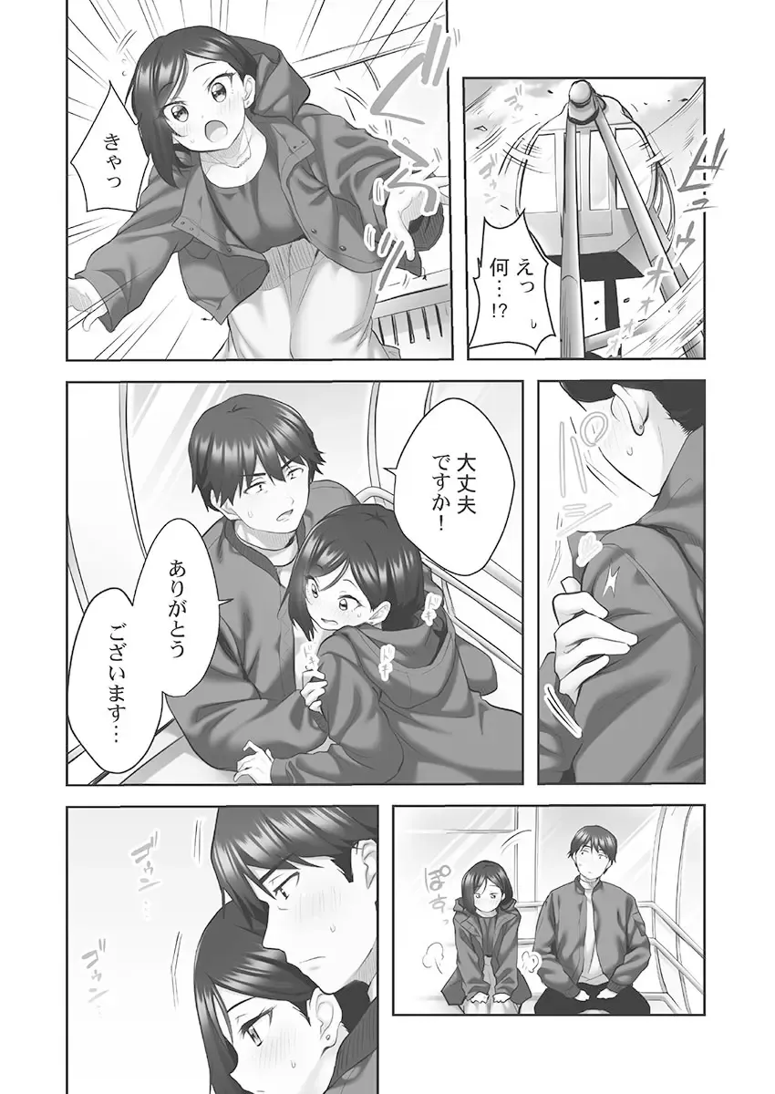 [Kiri-kiri Mai] Showtime! ~Minami Onee-san Datte H Shitai 1 Fhentai - Page 92