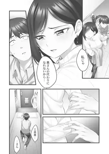 [Kiri-kiri Mai] Showtime! ~Minami Onee-san Datte H Shitai 1 Fhentai - Page 130