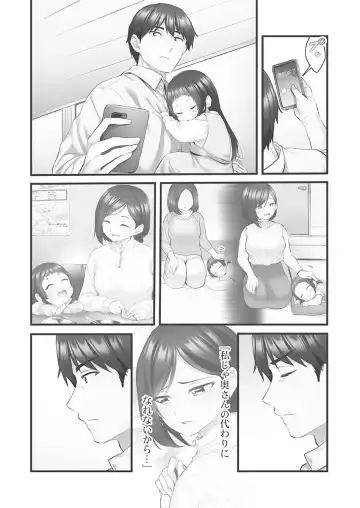 [Kiri-kiri Mai] Showtime! ~Minami Onee-san Datte H Shitai 1 Fhentai - Page 136