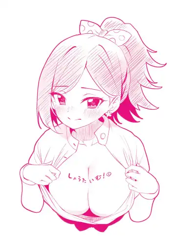 [Kiri-kiri Mai] Showtime! ~Minami Onee-san Datte H Shitai 1 Fhentai - Page 162