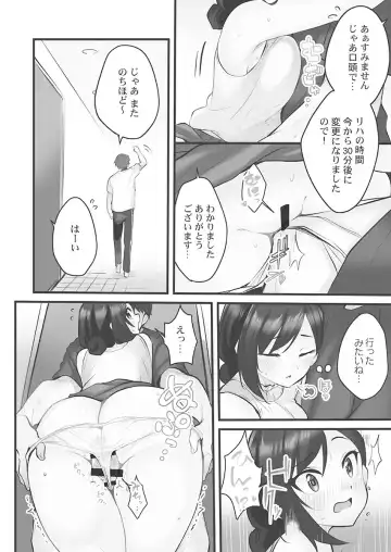 [Kiri-kiri Mai] Showtime! ~Minami Onee-san Datte H Shitai 1 Fhentai - Page 46