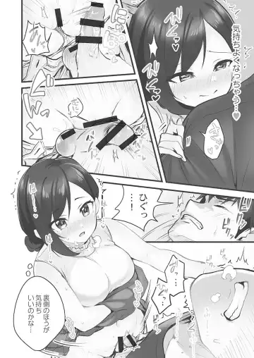 [Kiri-kiri Mai] Showtime! ~Minami Onee-san Datte H Shitai 1 Fhentai - Page 48