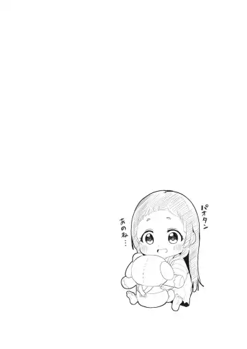 [Kiri-kiri Mai] Showtime! ~Minami Onee-san Datte H Shitai 1 Fhentai - Page 54