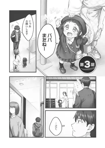 [Kiri-kiri Mai] Showtime! ~Minami Onee-san Datte H Shitai 1 Fhentai - Page 55
