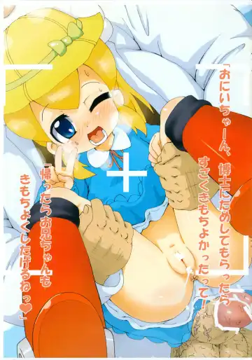 [Rakuoh Marsh] Roll-chan no H na Hon -Urawaza- Fhentai - Page 7