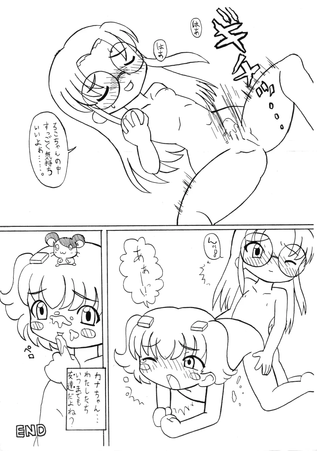 Superstar Hamster Fhentai - Page 9