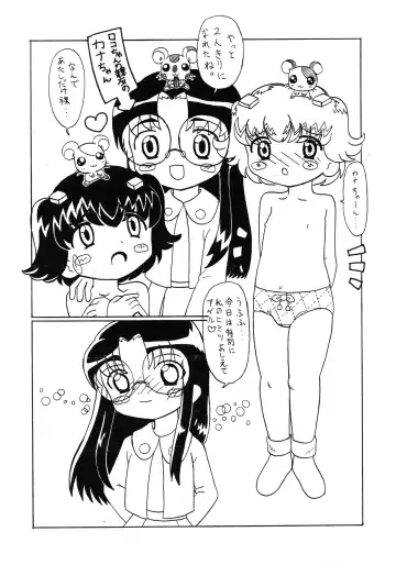 Superstar Hamster Fhentai - Page 3