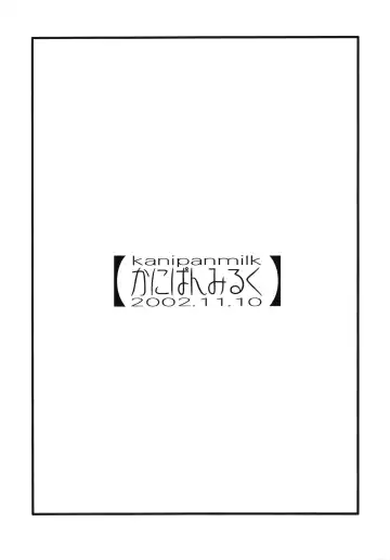 [Senju Rion] Anal Hime Fhentai - Page 6