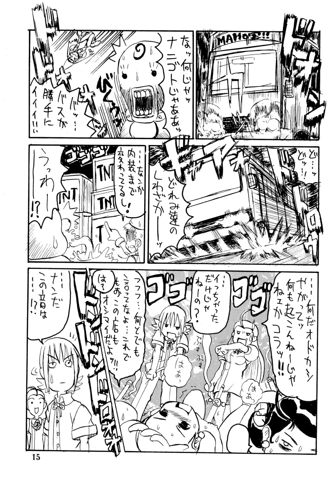 [Hiro] Happy Lucky Magicalday Fhentai - Page 15