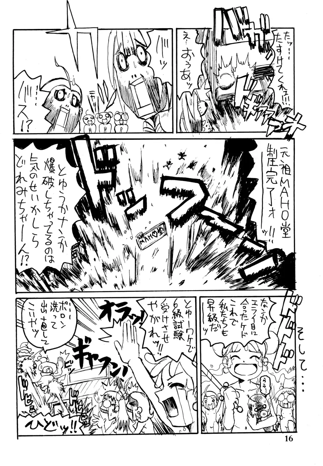 [Hiro] Happy Lucky Magicalday Fhentai - Page 16