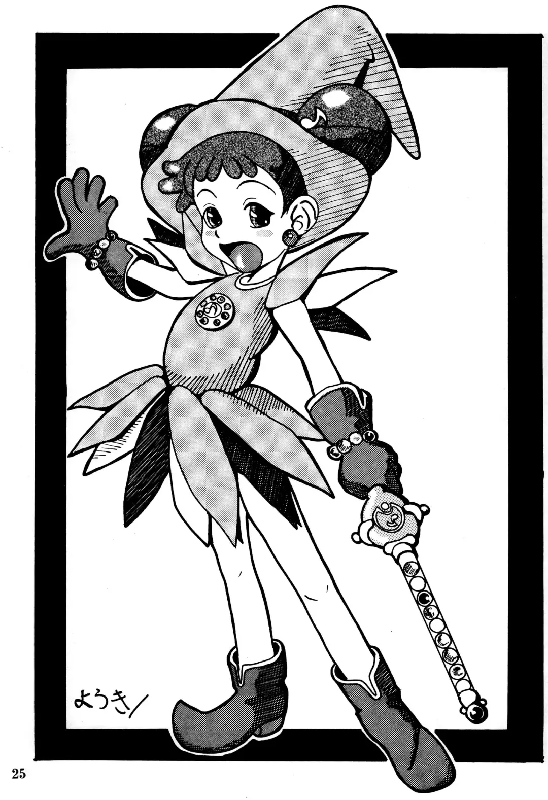 [Hiro] Happy Lucky Magicalday Fhentai - Page 25