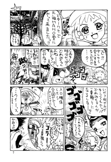 [Hiro] Happy Lucky Magicalday Fhentai - Page 7