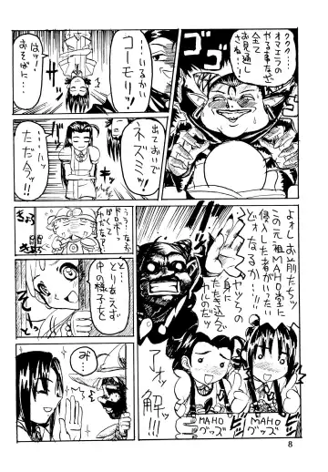 [Hiro] Happy Lucky Magicalday Fhentai - Page 8