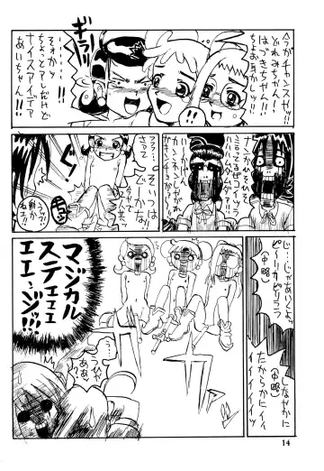 [Hiro] Happy Lucky Magicalday Fhentai - Page 14