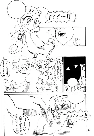 [Hiro] Happy Lucky Magicalday Fhentai - Page 20