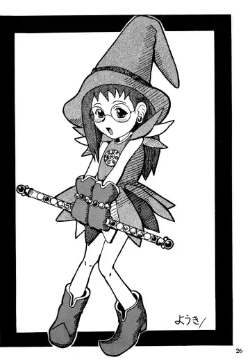 [Hiro] Happy Lucky Magicalday Fhentai - Page 26