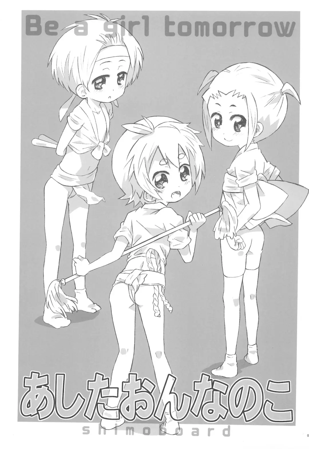 [Shimosan] Ashita Onnanoko Fhentai - Page 3