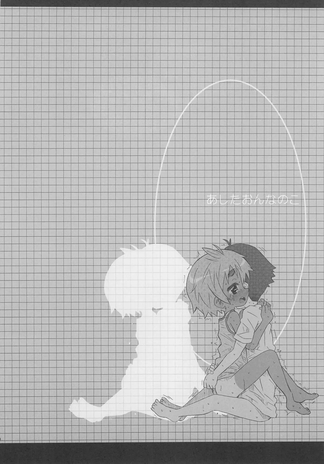 [Shimosan] Ashita Onnanoko Fhentai - Page 24