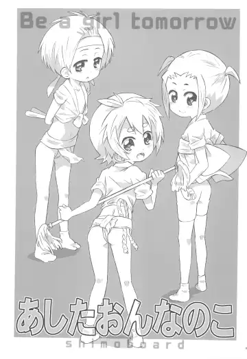 [Shimosan] Ashita Onnanoko Fhentai - Page 3