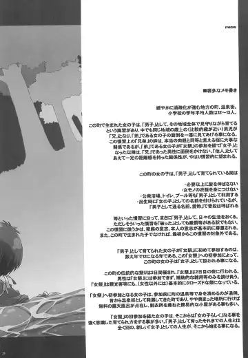 [Shimosan] Ashita Onnanoko Fhentai - Page 28