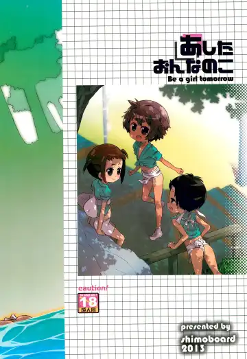 [Shimosan] Ashita Onnanoko Fhentai - Page 32