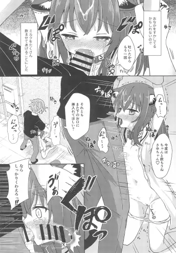 [Umi Suzume] Machi no Neko ga Komatteita no de Sukutte Ageta Fhentai - Page 6