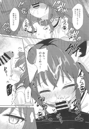 [Umi Suzume] Machi no Neko ga Komatteita no de Sukutte Ageta Fhentai - Page 7