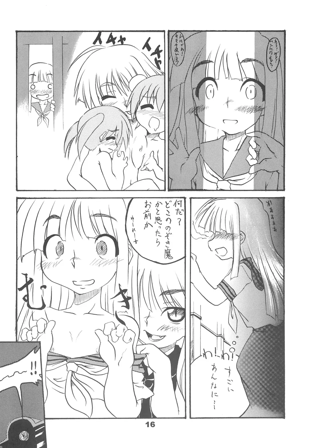 [Chikigai] Evangeline the virgin Fhentai - Page 16